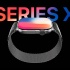 Новые Apple Watch Series X