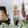 Болгарская православная церковь скрыла миллионы долларов на тайных счетах в России - СМИ
