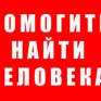 В Запорожской области пропал парень с особыми приметами (ФОТО)