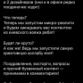 Разработчики бренда Ukraine Now устроили коллаборацию с российским агентством