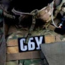 ФСБ пыталась завербовать офицера СБУ в Запорожье, - АУДИО