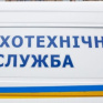 В Харьковской области задержали пьяную женщину, которая "минировала" школы
