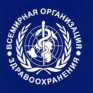 ВОЗ: более 90% людей больных гепатитом не знают об этом