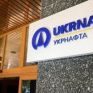 Внеочередное собрание акционеров Укрнафты снова отменили