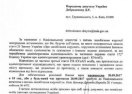 Добродомова зовут в НАПК: подозревают в совместительстве