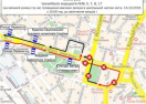 Из-за марша УПА перекроют движение в центре Киева