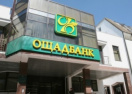 Ощадбанк: вторая попытка избрать главу