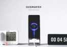 Redmi анонсировала зарядку для смартфона на 300 Вт - до 100% всего за 5 минут