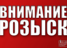 Внимание! В Кривом Роге разыскивается убийца