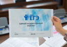 Прозрачность ЕГЭ в этом году обеспечил "Ростелеком"
