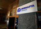 В "Нафтогазе" внесли предложение касательно условий рассмотрения санации "Укрнафты"