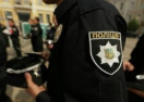 В Национальную полицию Украины продолжается набор в аттестационные комиссии